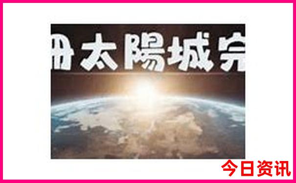 广州周边适合带孩子玩的地方